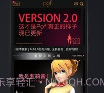 Pofi无限人偶v3.2.18截图