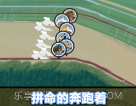 金牌驯马师v1.0.22截图