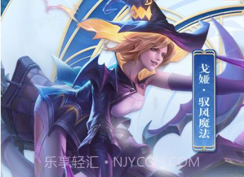 王者荣耀网页版v8.4.1.18截图