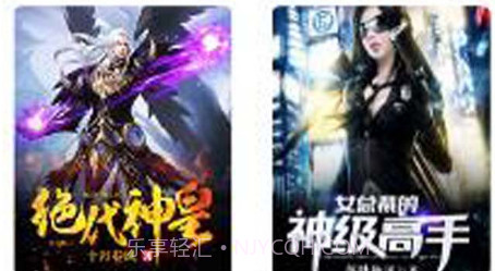 雅思书斋v1.24截图