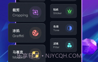 口型相机免费v1.23截图