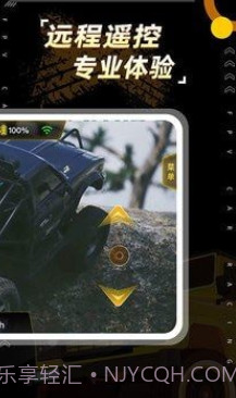 全景飞车v1.23截图