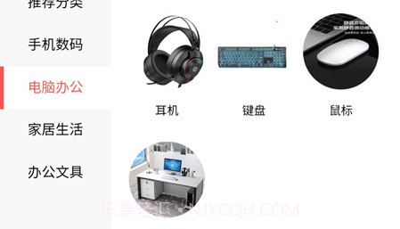 趣闲赚GOv1.1.24截图