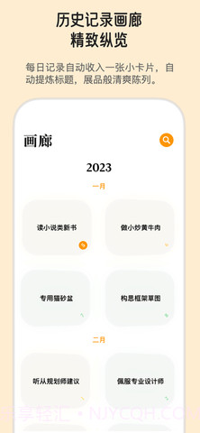 心光1.64截图