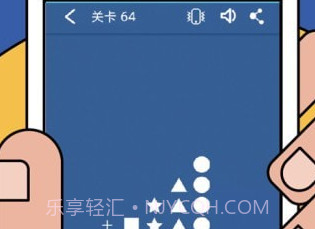 数学逻辑狂欢v1.21截图