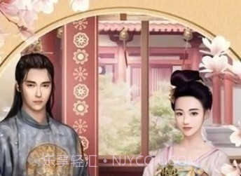 后宫风云v2.22截图