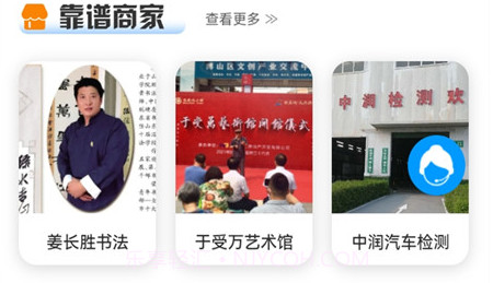 靠谱着调v1.0.26截图