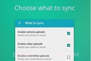 DAEMON Syncv2.2.0.17截图