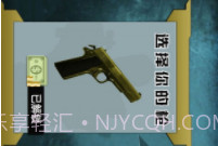 士兵冲突v1.23截图