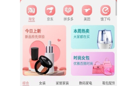 哼哈帮v1.2.23截图