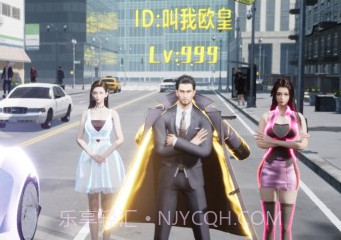 重生之金融大亨v1.0.21截图