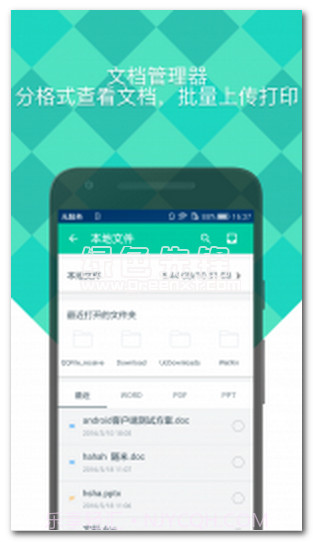 随米V1.5.4V1.5.20截图