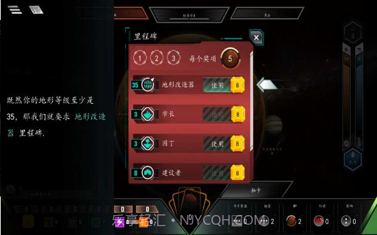 改造火星1.19截图