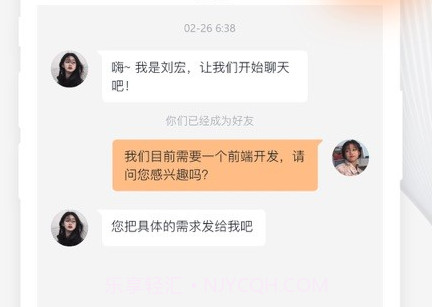 猫匠用工v1.0.23截图