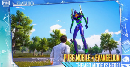 吃鸡丧尸边缘模式国际服v2.8.19截图