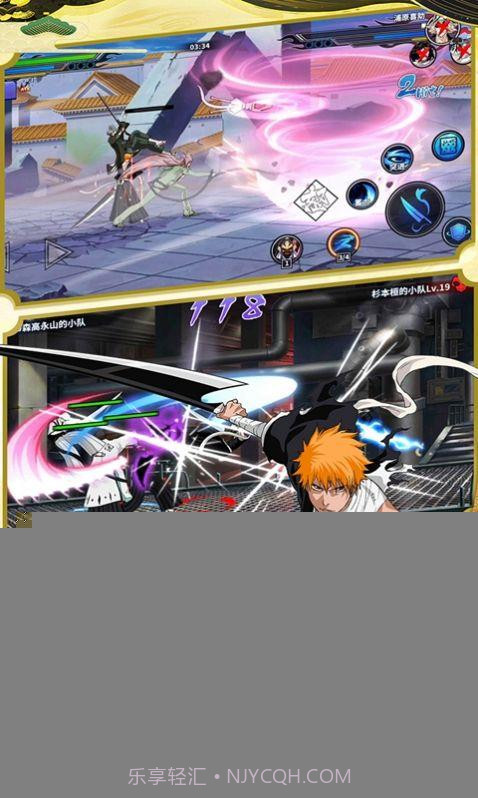 尸魂界物语v1.0.23截图