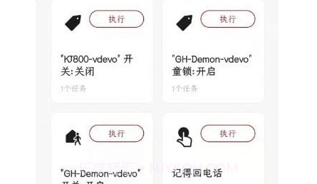 雅点v1.0.26截图