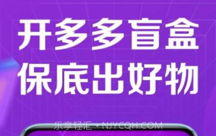 多多盲盒1.0.25截图