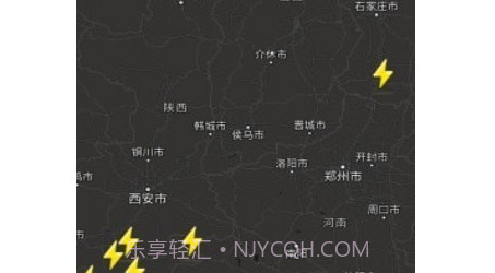 时空天气v1.21截图