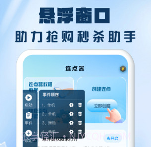 4g云喇叭系统v1.4.17截图