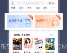 掌阅2021v7.76.19截图