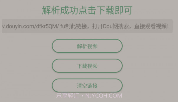 小田工具箱v2.0.24截图