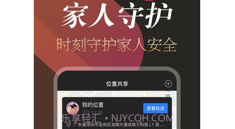 追踪定位v2.0.26截图
