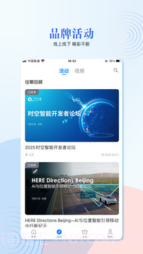 泰伯官方正版v5.0.1截图