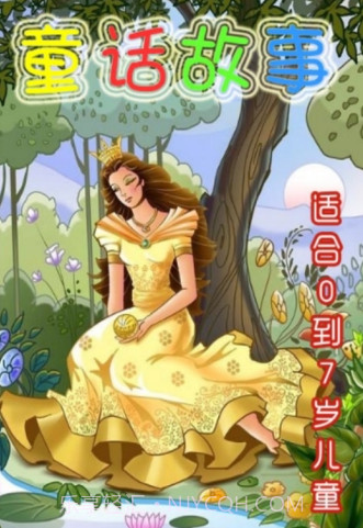 天嘉少儿童话故事v3.20截图