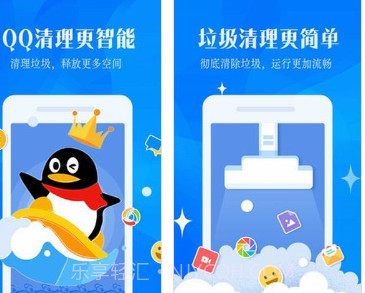 强力一键清理大师v1.22.23截图