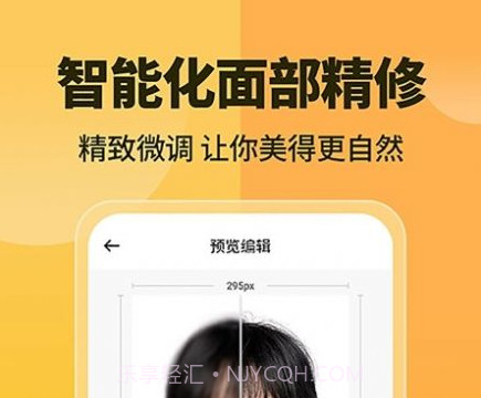 高清证件照一键制作v4.0.0.22截图