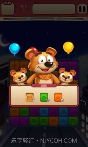 转盘大师赛1.0.14截图