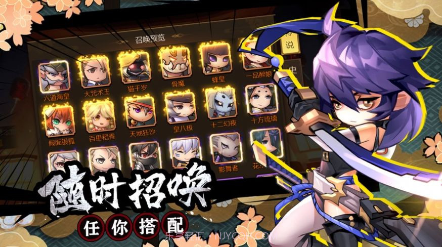 火影觉醒v1.0.20截图