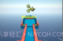 自行车不要停v2鐎瑰宕渧1.21截图