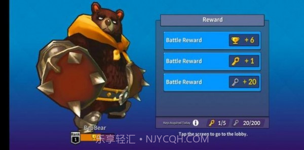 竞技场大师2v1.0.22截图