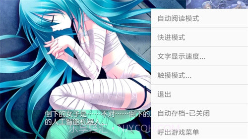 手机galgame模拟器安卓正版3.2.1截图