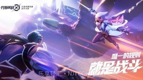 星之破晓1.17.69截图