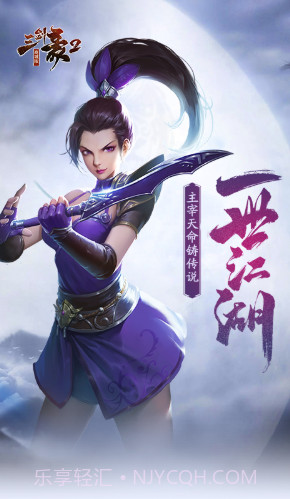 三剑豪送V104.9.16截图