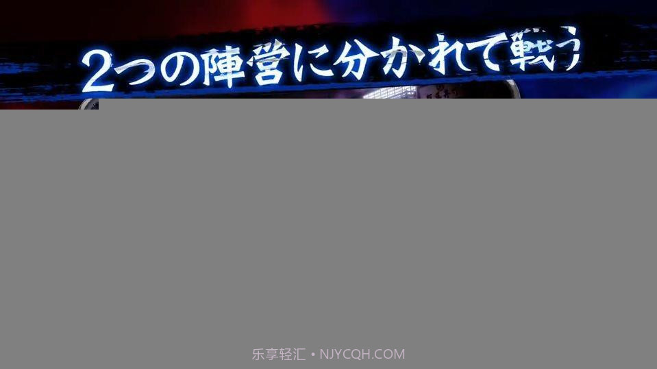 鬼灭之刃番外篇炎柱v1.25截图