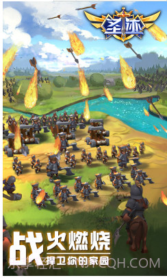 圣迹正版V6.19截图