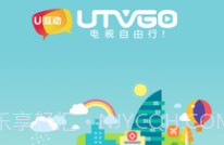 UTVGOV4.0.21截图
