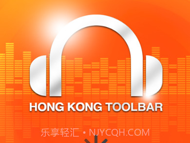 商业电台v2.7.19截图