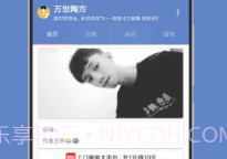 陶猫app(陶猫-Eternal TF)V1.6.9.17截图