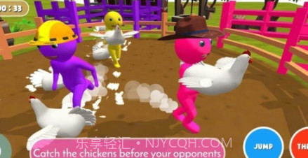 抓鸡大作战v1.24截图