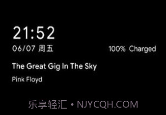 一加息屏v14.20.17截图