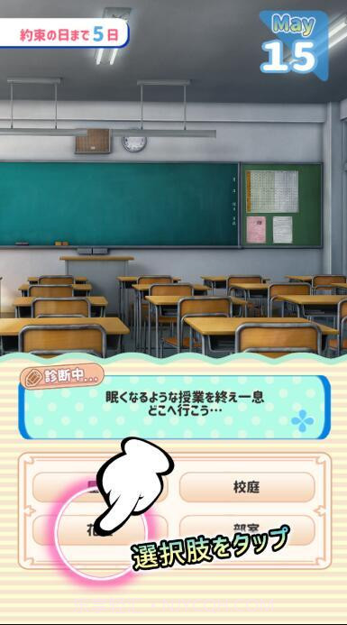 彼女诊断1.20截图