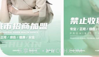 泰舒心v1.0.21截图