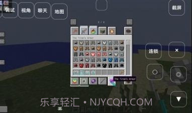 我的世界叶枫新版泰坦随机合成v0.22截图