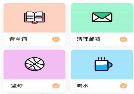 俏佳人v1.1.18截图