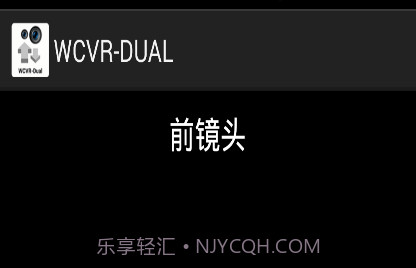 WCVRDUALv1.19截图